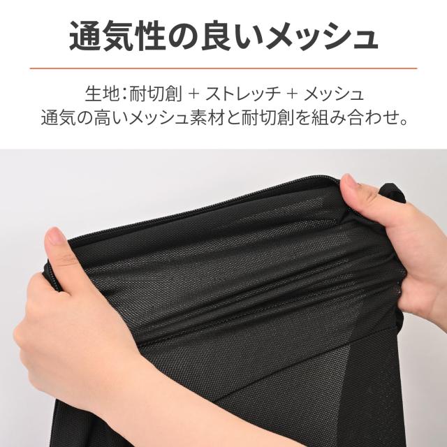 デイトナ(Daytona) バイク用 インナーウェア(プロテクター別売) メッシュ 耐切創(HPPE)/ストレッチ生地 耐切創スリムフィットインナープ_3
