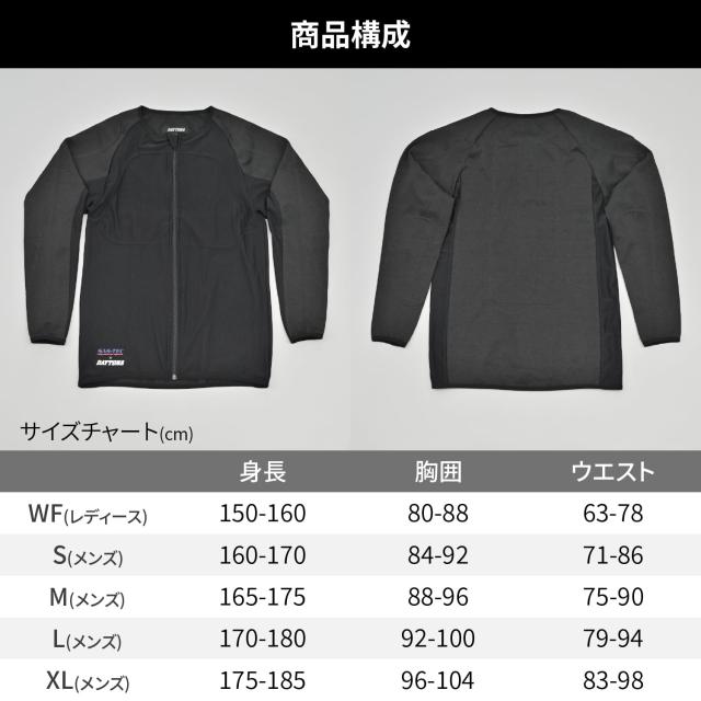 デイトナ(Daytona) バイク用 インナーウェア(プロテクター別売) メッシュ 耐切創(HPPE)/ストレッチ生地 耐切創スリムフィットインナープ_4