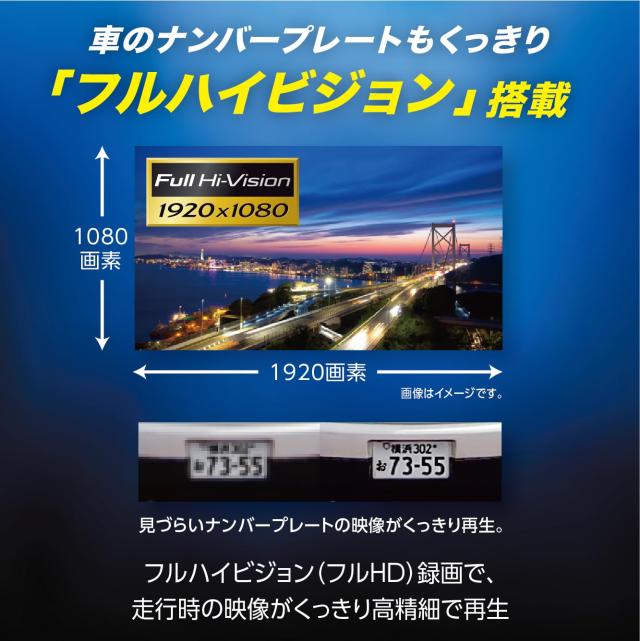 ケンウッド ドライブレコーダー DRV-MR480 前後撮影 2カメラ 安心製品3年保証 前後2カメラに「HDR」搭載 ブラック KENWOOD_2