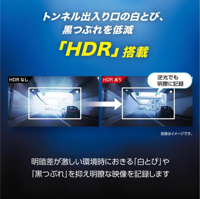 ケンウッド ドライブレコーダー DRV-MR480 前後撮影 2カメラ 安心製品3年保証 前後2カメラに「HDR」搭載 ブラック KENWOOD_3