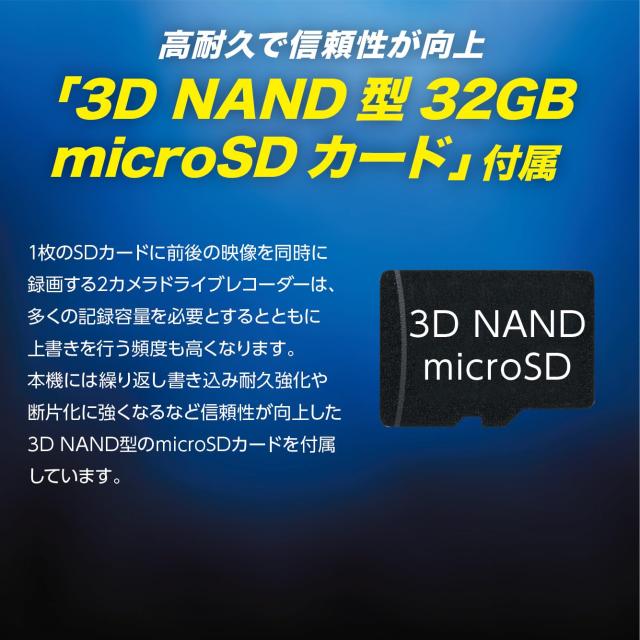 ケンウッド ドライブレコーダー DRV-MR480 前後撮影 2カメラ 安心製品3年保証 前後2カメラに「HDR」搭載 ブラック KENWOOD_5