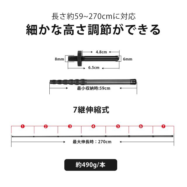 DOBEN カーボン タープポール テントポール 無段階調節 スライド伸縮式 軽 DOBEN カーボン タープポール テントポール 6継無段階調節 直径