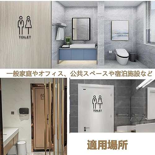 ステッカー 安い トイレ表示