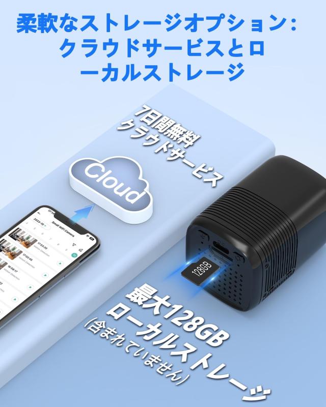 2025年強化の5200mAh大容量電池・160°超広角・Alexa対応】強化の 2K