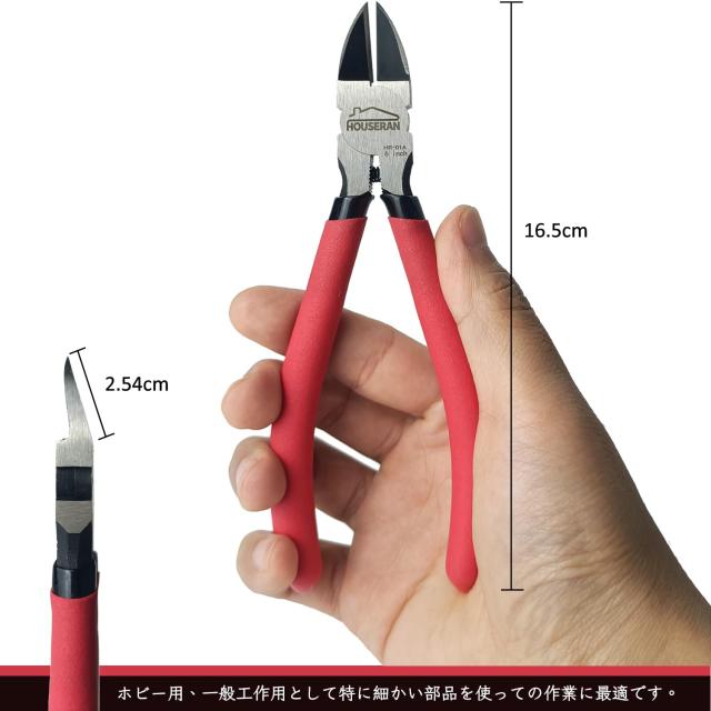 ガンプラ  ニッパー BANDAI SPIRITSが開発したプラモデル用ニッパー