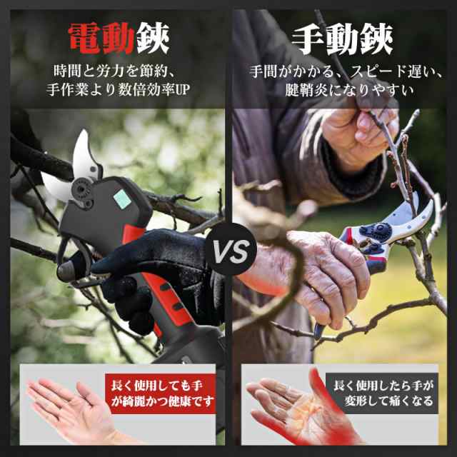 電動剪定バサミ 【山本造園会社監修】剪定バサミ 18V切断径40mm