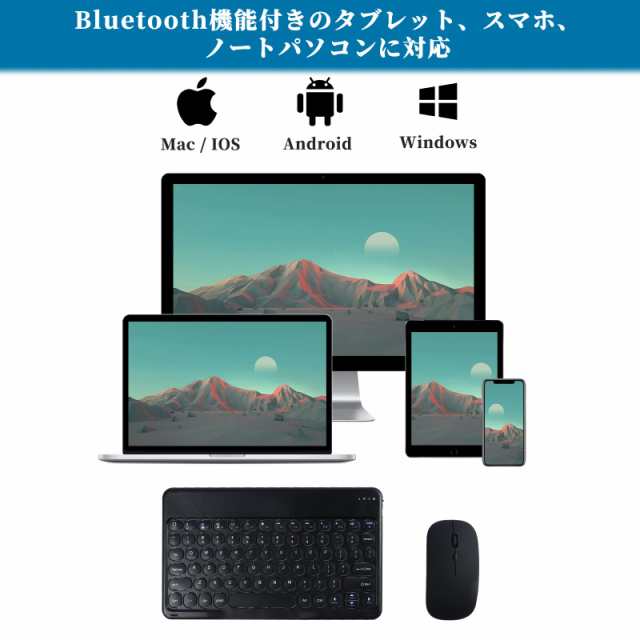 SUPER DREAM Bluetoothキーボードマウスセット ipad対応