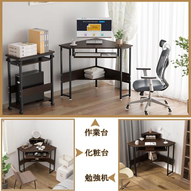 DEWEL コーナーデスク スライダー付き 高さ75cm 卓上台*下棚付き 幅72cm 奥行72cm PCデスク 三角つくえ 学習机 化粧台 鏡台 省スペース