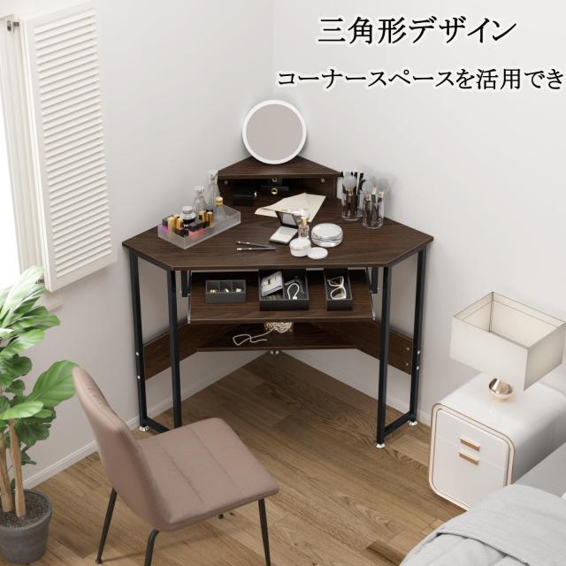 DEWEL コーナーデスク スライダー付き 高さ75cm 卓上台*下棚付き 幅72cm 奥行72cm PCデスク 三角つくえ 学習机 化粧台 鏡台 省スペース