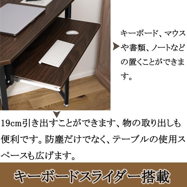 DEWEL コーナーデスク スライダー付き 高さ75cm 卓上台*下棚付き 幅72cm 奥行72cm PCデスク 三角つくえ 学習机 化粧台 鏡台 省スペース