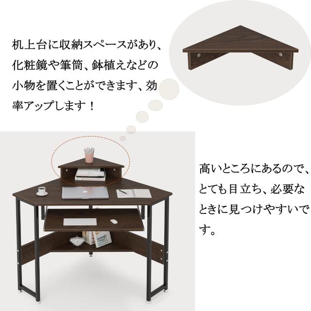 DEWEL コーナーデスク スライダー付き 高さ75cm 卓上台*下棚付き 幅72cm 奥行72cm PCデスク 三角つくえ 学習机 化粧台 鏡台 省スペース