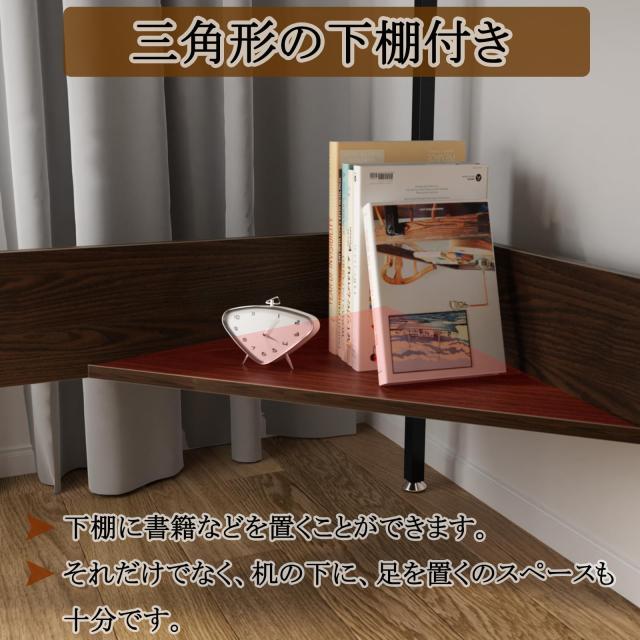 DEWEL コーナーデスク スライダー付き 高さ75cm 卓上台*下棚付き 幅72cm 奥行72cm PCデスク 三角つくえ 学習机 化粧台 鏡台 省スペース