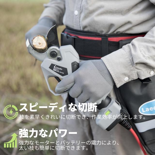 Laecabv 42mm電動剪定バサミ コードレス 充電式剪定ばさみ 軽さ Laecabv 42mm電動剪定バサミ コードレス 充電式剪定ばさみ 軽さ