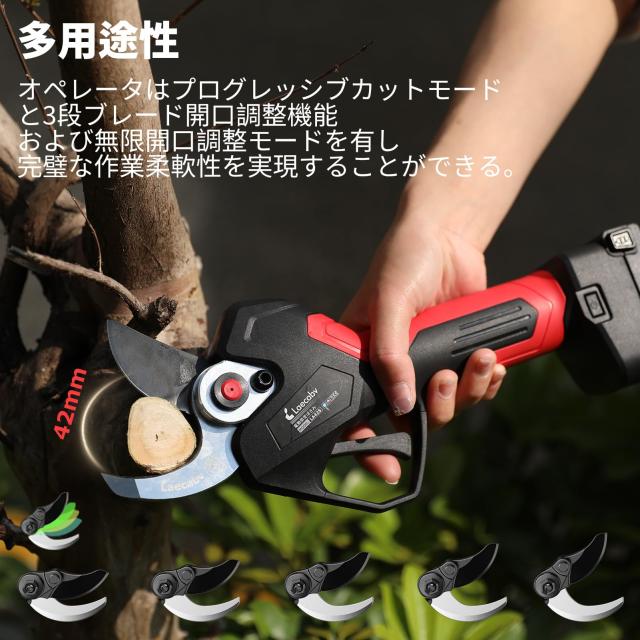 Laecabv 42mm電動剪定バサミ コードレス 充電式剪定ばさみ 軽さ Laecabv 42mm電動剪定バサミ コードレス 充電式剪定ばさみ 軽さ
