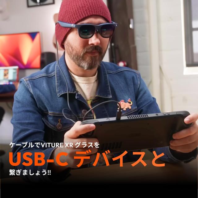 【直営店】VITURE USB-C to マグネット端子 ケーブル（120cm）VITURE Pro XRグラス/One XRグラス_2