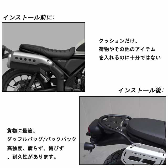 XIAMAOZPR for オートバイアクセサリー CL300 CL 300 CL250 CL500 2023 リア荷物ラックカーゴラックテールラックステンレス鋼 CL300 cl25