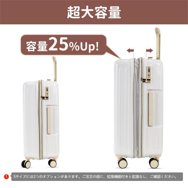 [Spyplan] スーツケース 機内持ち込み 拡張機能付き 超軽量 大容量 キャリーケース レディース キャリーバッグ 大型 耐衝撃 ジッパータイ