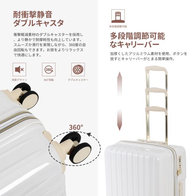 [Spyplan] スーツケース 機内持ち込み 拡張機能付き 超軽量 大容量 キャリーケース レディース キャリーバッグ 大型 耐衝撃 ジッパータイ