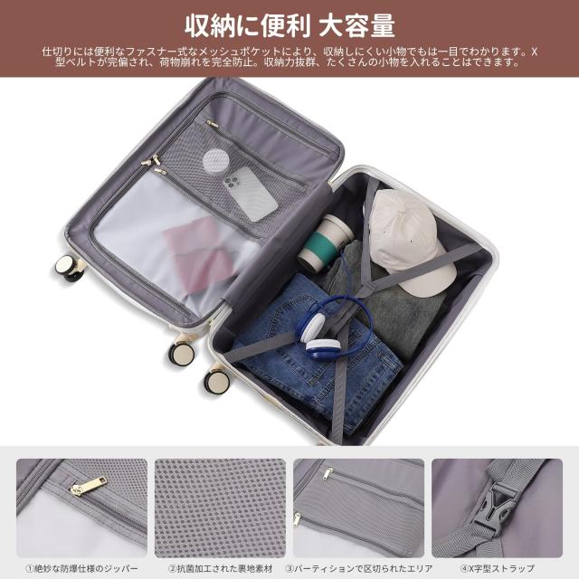 [Spyplan] スーツケース 機内持ち込み 拡張機能付き 超軽量 大容量 キャリーケース レディース キャリーバッグ 大型 耐衝撃 ジッパータイ