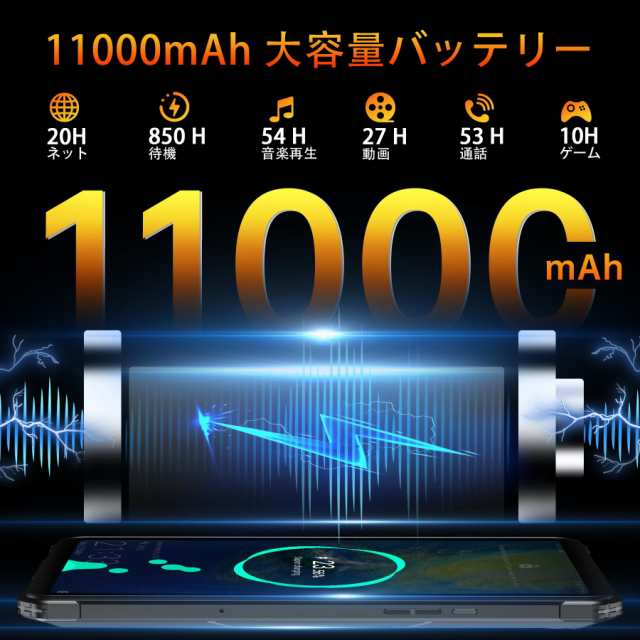 Android 13】FOSSIBOT DT1 防水タブレット 10.4インチ 11,000mAh 大 ...