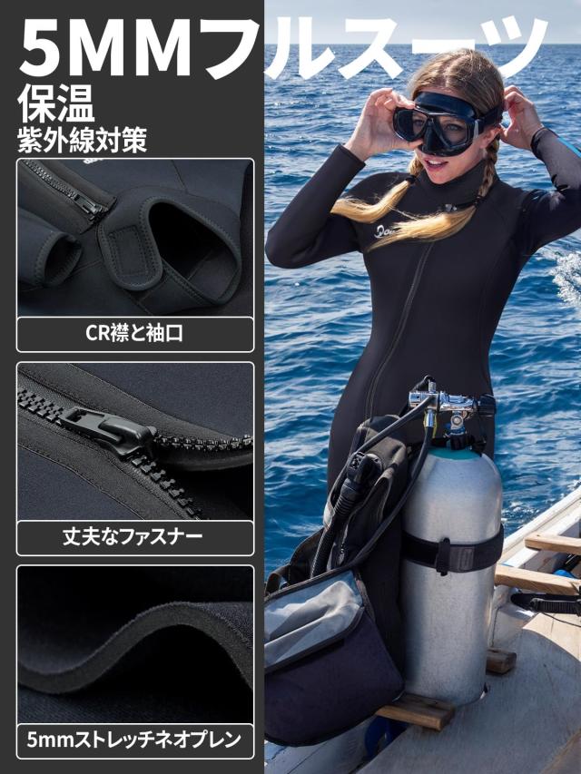 Owntop レディース ウェットスーツ 5mmネオプレン フルスーツ