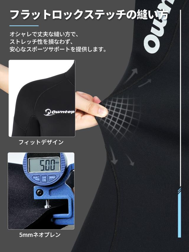 ウェットスーツ 5mm ネオプレン フルスーツ　レディース　UVカット ウェットスーツ 5mm フルスーツ レディース 長袖 手首・足首