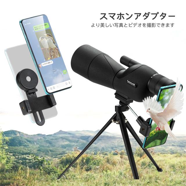 Akeyda 25-75x60mm フィールドスコープ 望遠鏡 バードウォッチング 