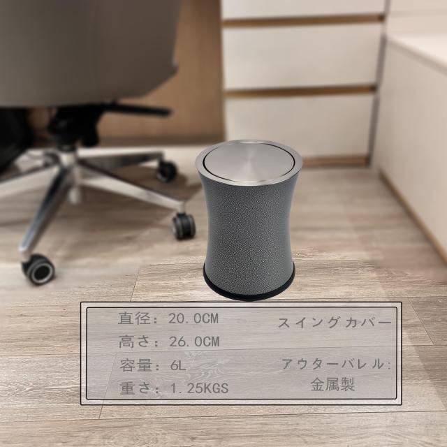 KInGSUnSゴミ箱 スチール製 小さい6l オフィス おしゃれ ごみ箱 スイングカバー インナーボックスなし ゴミ入れ グレー カラー モダンな_5