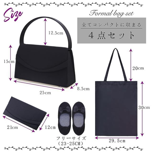 NAACCI] フォーマルバッグ レディース 携帯スリッパ 冠婚葬祭 結婚式