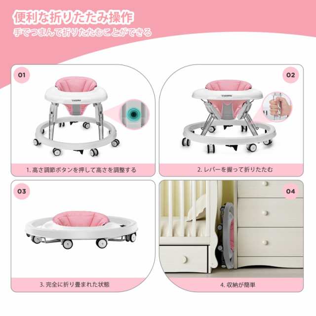 Uuoeebb 歩行器 赤ちゃん ベビーウォーカー 折りたたみ ロック