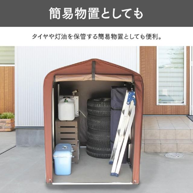 アイリスプラザ サイクルハウス ガレージ 防水 撥水 自転車 収納 ベージュ 2台用 梅雨対策_4