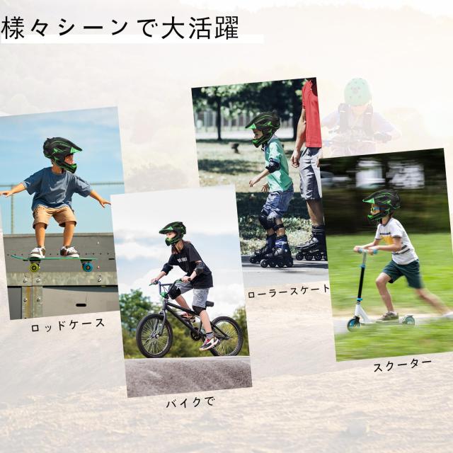 Lixada 自転車 ヘルメット 子供用 2way ヘルメット こども スポーツ