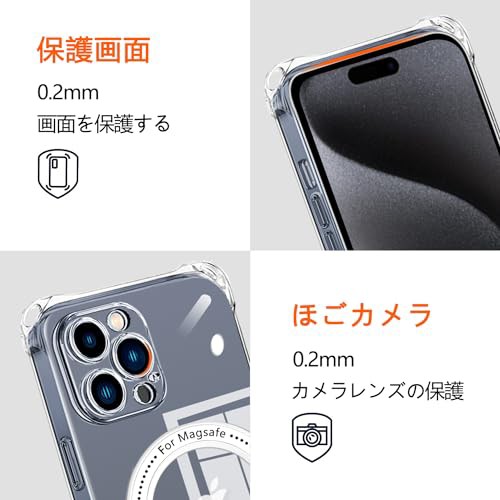 iPhone 15 Pro Max 用 ケース クリア MagSafe対応 ストラップ