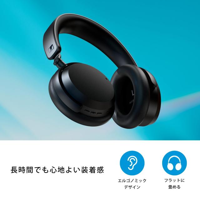 【中古】「非常に良い」ゼンハイザー(Sennheiser) ワイヤレスヘッドホン ACCENTUM Wireless ブラック 高性能ドライバー 50時間再生 ノイズキャンセリング クリアな通話 Sennheiser ACCENTUM ワイヤレスノイズキャンセリングヘッドホン