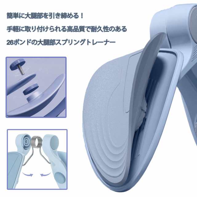 内転筋 骨盤底筋トレーニング器具 12KG ダイエット 内腿 筋トレ