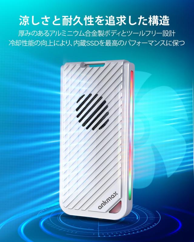 ファンとRGBライト付きAnkmax UC4M3 USB4ケースNVMe M.2 SSD用 USB4 高放熱40Gbps to NVMe PCI-e M-Key(B+M Key)2280 超高速 Thunderbolt_2