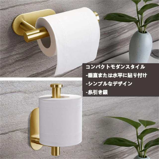 Amazon.co.jp: 棚付きトイレットペーパーホルダー、304