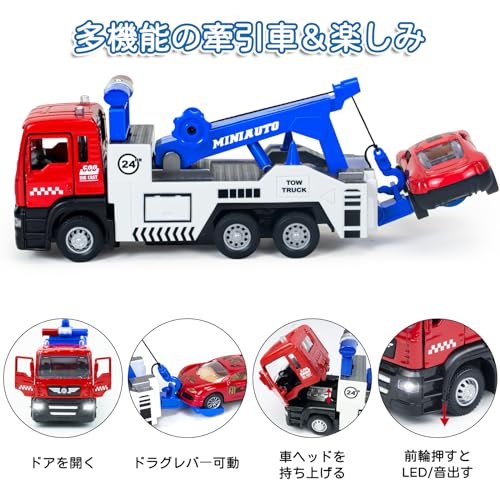 建設車両 レッカー車 おもちゃ 車 おもちゃ ミニカー セット