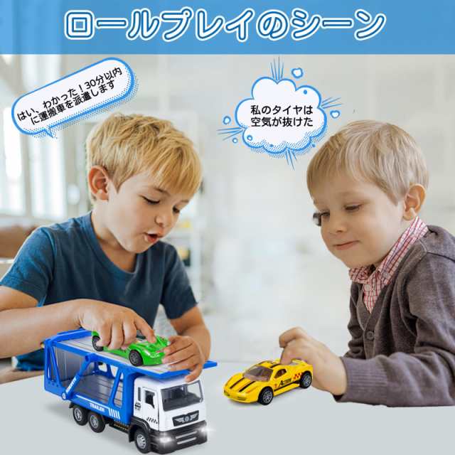 建設車両 おもちゃ 車 おもちゃ レッカー車 子供 おもちゃ