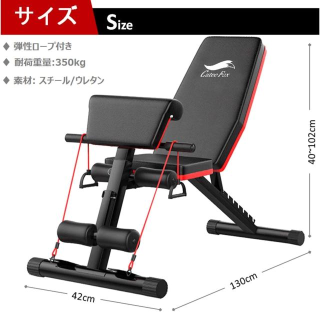 トレーニングベンチ マルチシットアップベンチ 折り畳み 耐荷重300kg