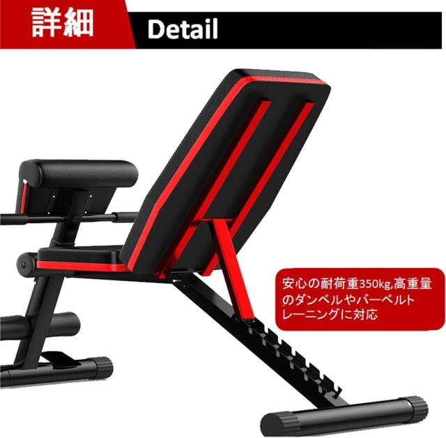 トレーニングベンチ マルチシットアップベンチ 折り畳み 耐荷重300kg