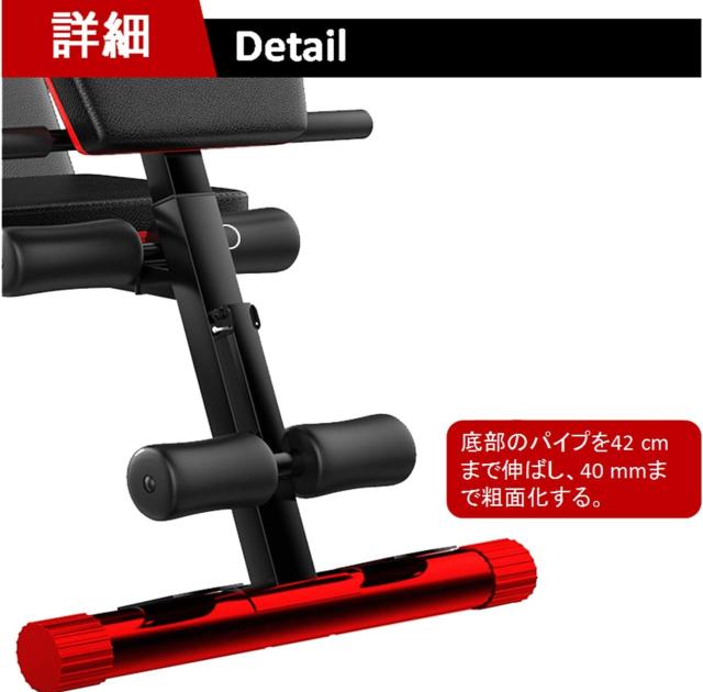 トレーニングベンチ マルチシットアップベンチ 折り畳み 耐荷重300kg 
