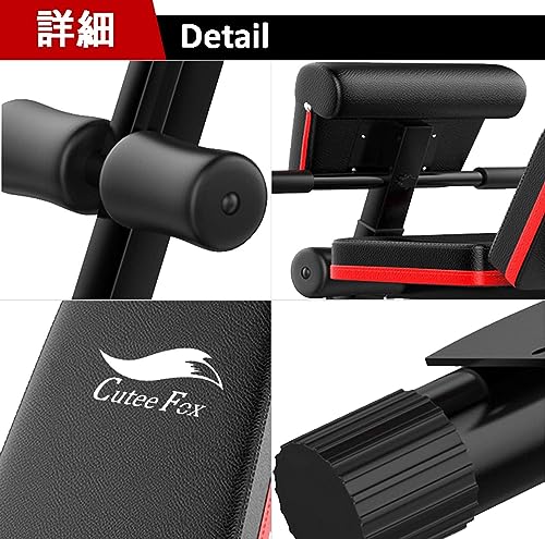 トレーニングベンチ マルチシットアップベンチ 折り畳み 耐荷重300kg