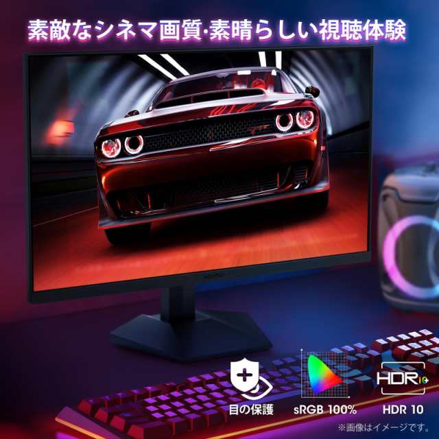 KOORUI ゲーミングモニター 27インチモニター フルHD VAパネル 170Hz