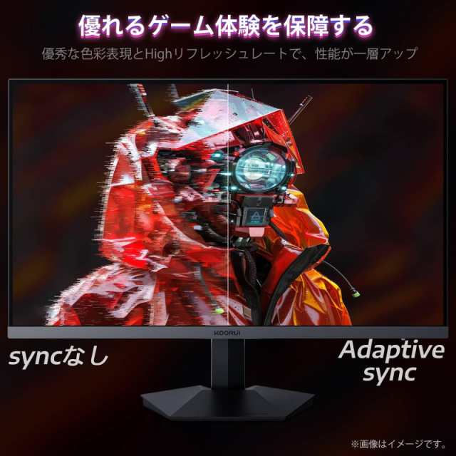 KOORUI ゲーミングモニター 27インチモニター フルHD VAパネル 170Hz