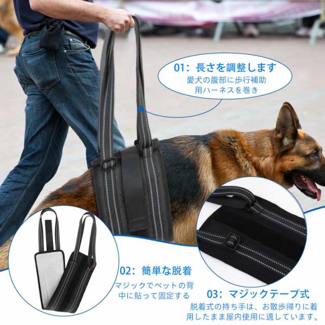 人気 シェパード専用介護ハーネス