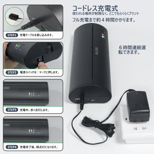 VLOXOタトゥー下絵転写用 持ち運びポータブル 転写機タトゥー複写機 Amazon.co.jp: VLOXOタトゥー下絵転写用 持ち運びポータブル