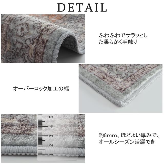 HAOCOO ラグ カーペット 洗える 140×200cm オールシーズン適用 絨毯 ペルシャ風 ラグマット 1.5畳 ふわふわ おしゃれ 滑り止め 低反発_3