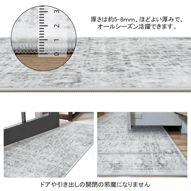 HAOCOO ラグ カーペット 洗える 140×200cm オールシーズン適用 絨毯 ペルシャ風 ラグマット 1.5畳 ふわふわ おしゃれ 滑り止め 低反発_3