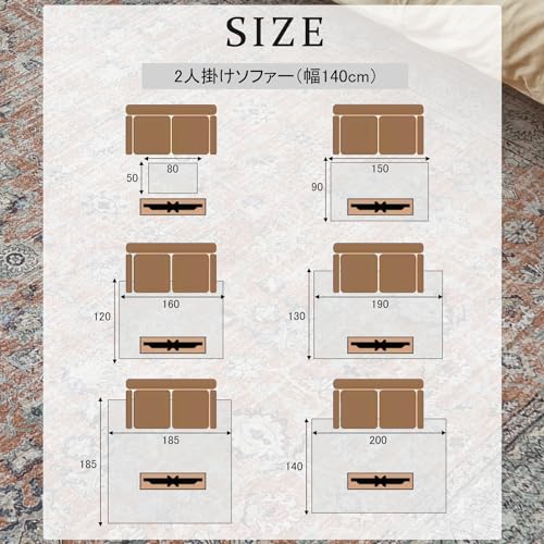 HAOCOO ラグ カーペット 洗える 140×200cm オールシーズン適用 絨毯 ペルシャ風 ラグマット 1.5畳 ふわふわ おしゃれ 滑り止め 低反発_8